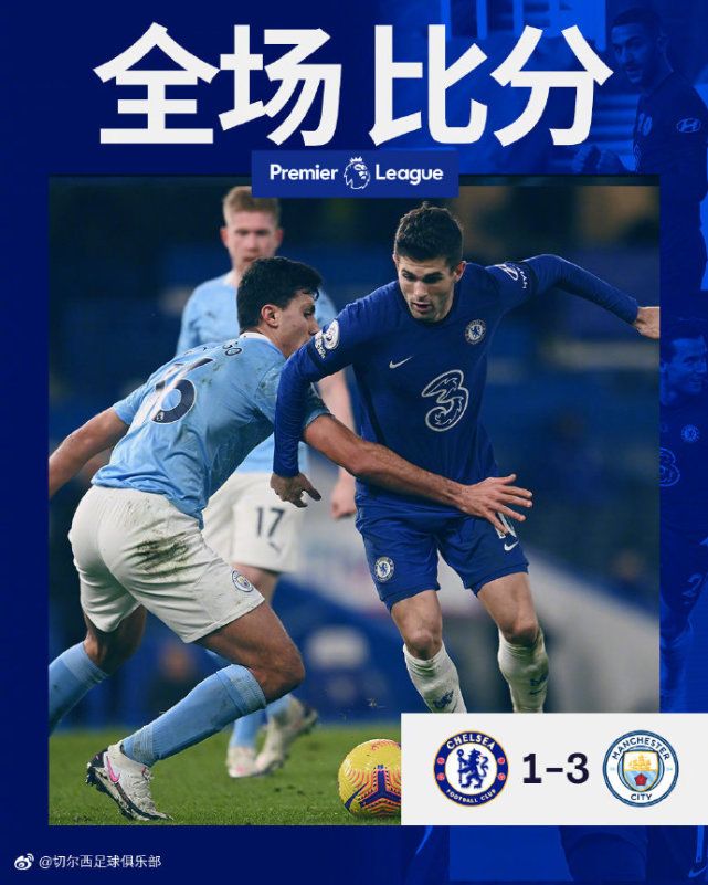 莱斯特城受挫，积分榜位置下滑