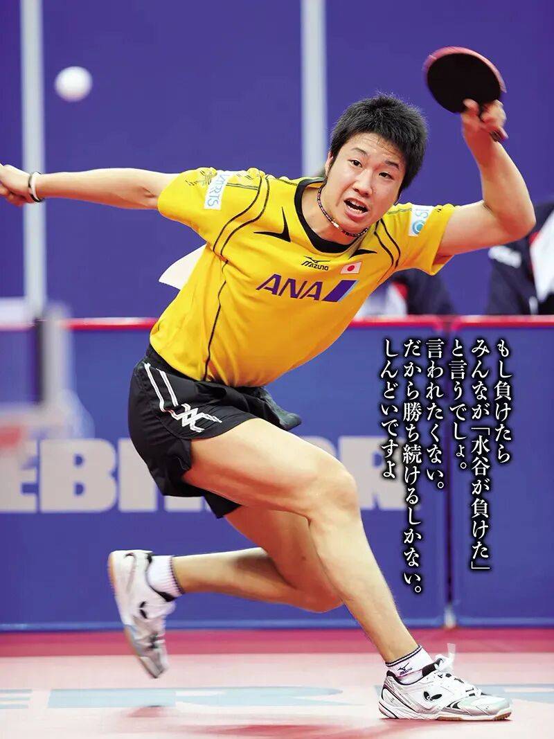 日本乒乓球队逆转法国乒乓球队，水谷隼送出助攻