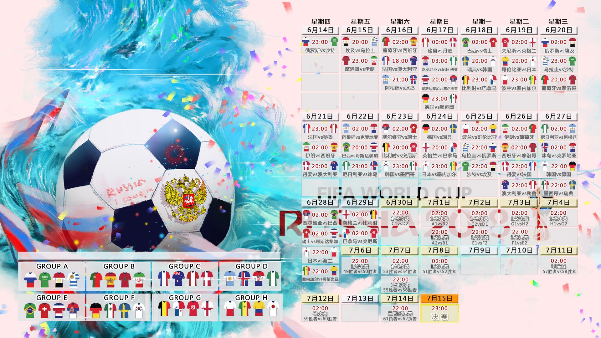 孤勇者之证,2026世界杯H组,吉鲁的火焰如何点燃瑞典与哥斯达黎加之战的唯一性